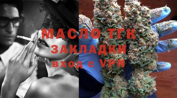 гашиш Вяземский