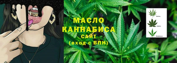 каннабис Верея