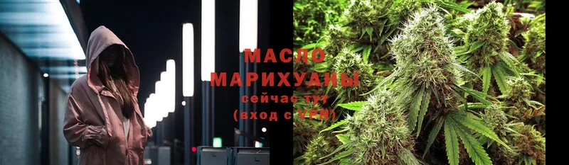 МЕГА ссылки  Барыш  нарко площадка наркотические препараты  ТГК Wax 